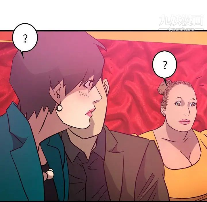经纪人第34话