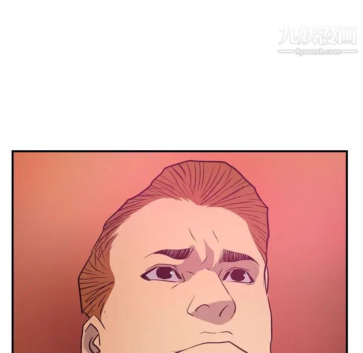 经纪人第34话