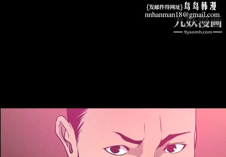 经纪人第35话