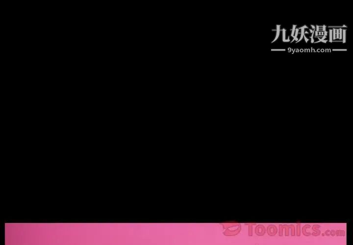 经纪人第35话