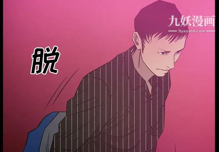 经纪人第35话