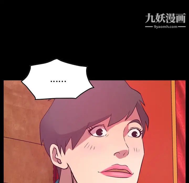 经纪人第35话
