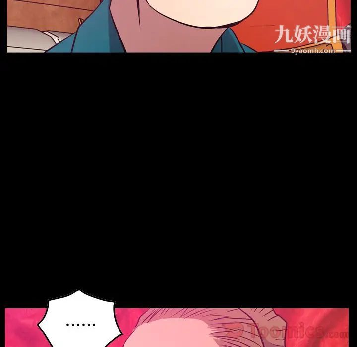 经纪人第35话