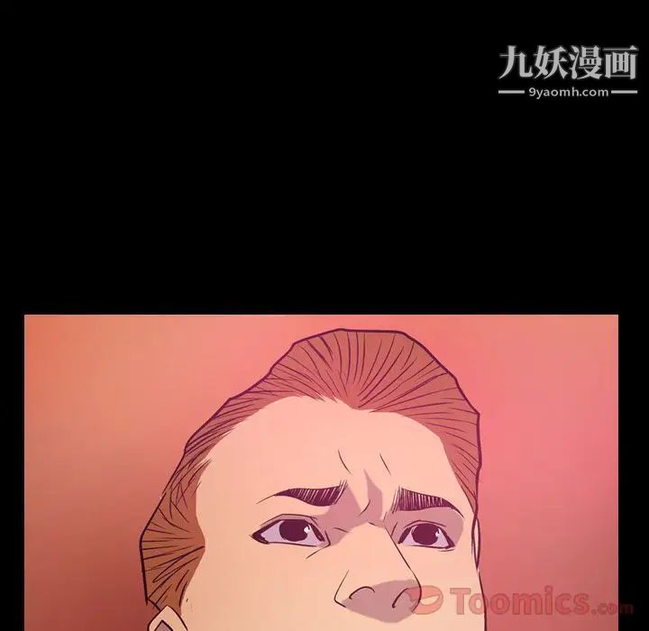 经纪人第35话