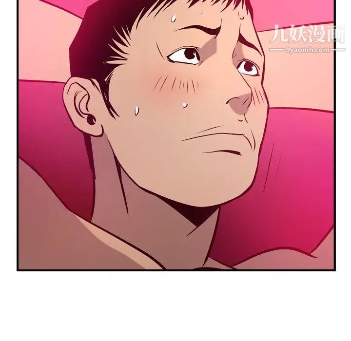 经纪人第35话