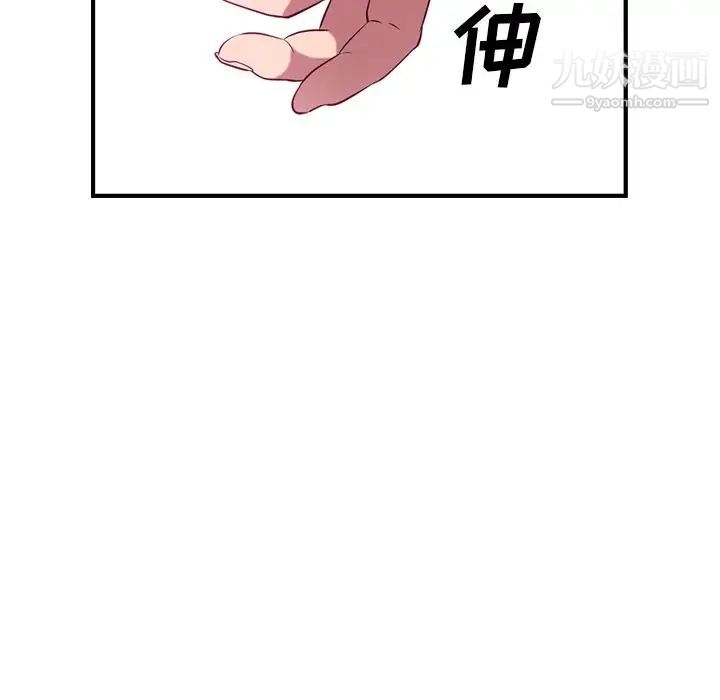 经纪人第35话