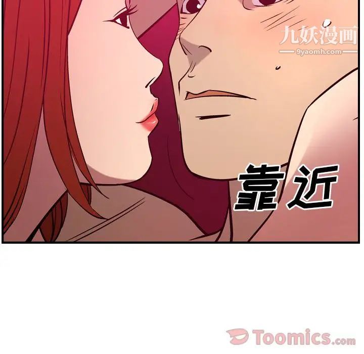 经纪人第35话