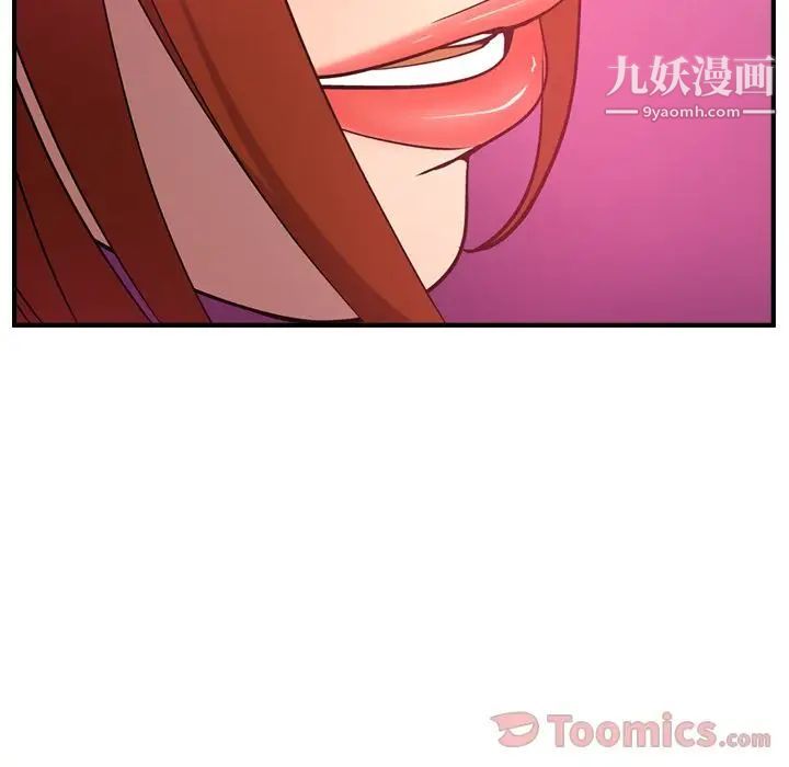 经纪人第35话