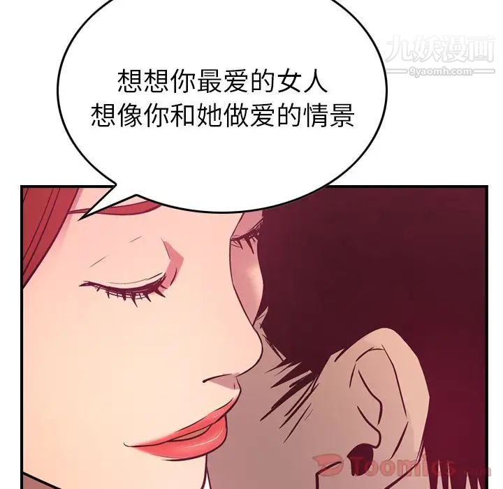 经纪人第35话