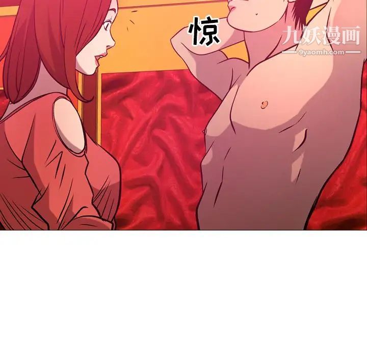 经纪人第35话