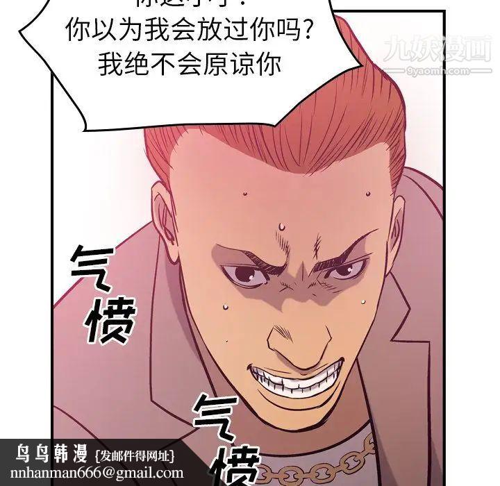 经纪人第35话