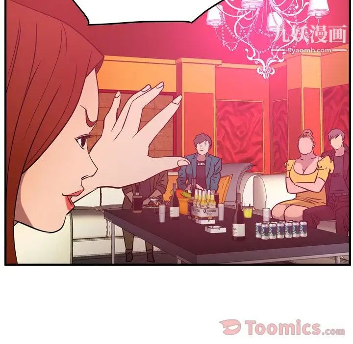 经纪人第35话