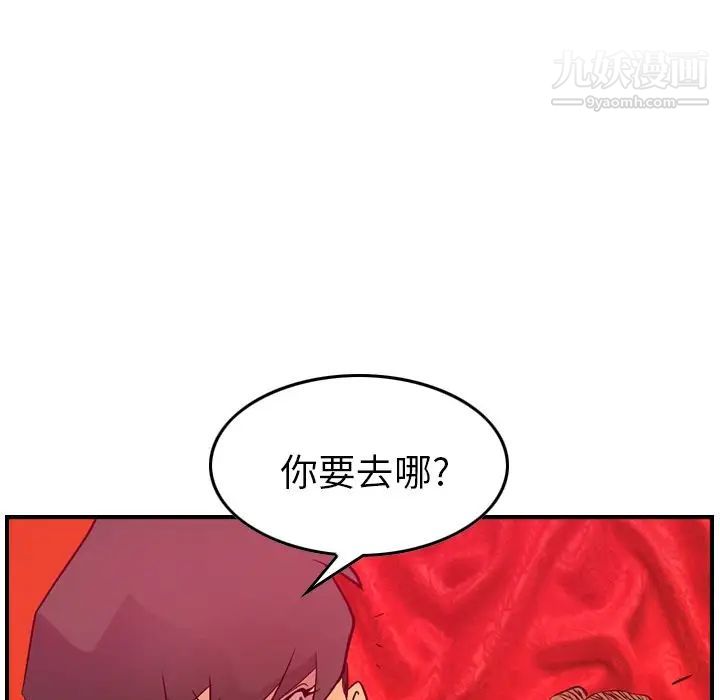 经纪人第35话