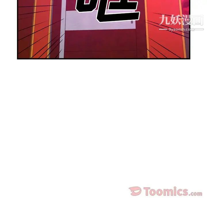 经纪人第35话