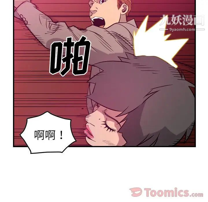 经纪人第35话