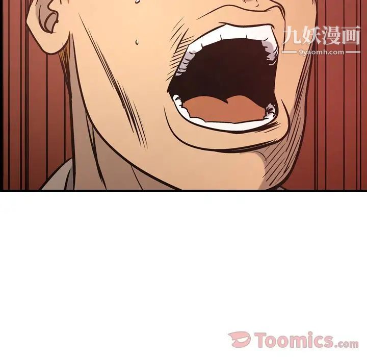 经纪人第35话