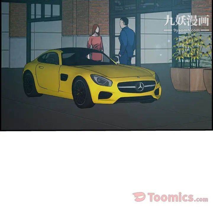 经纪人第35话