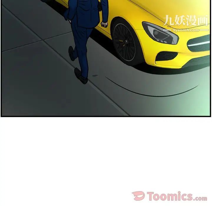 经纪人第35话