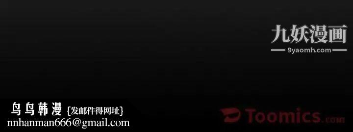经纪人第35话
