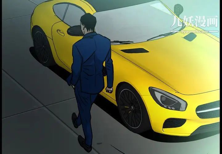 经纪人第36话