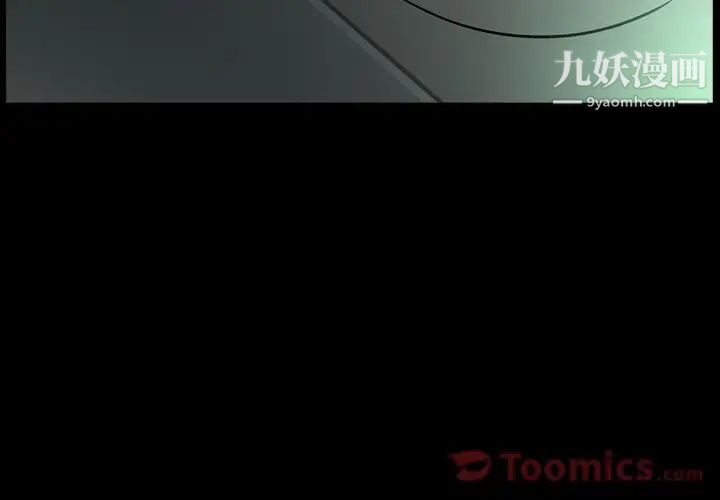 经纪人第36话