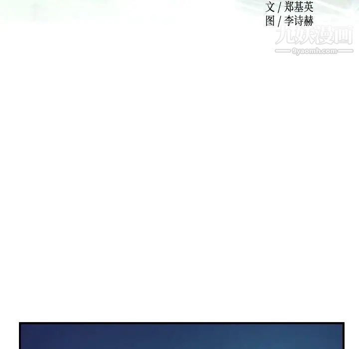 经纪人第36话