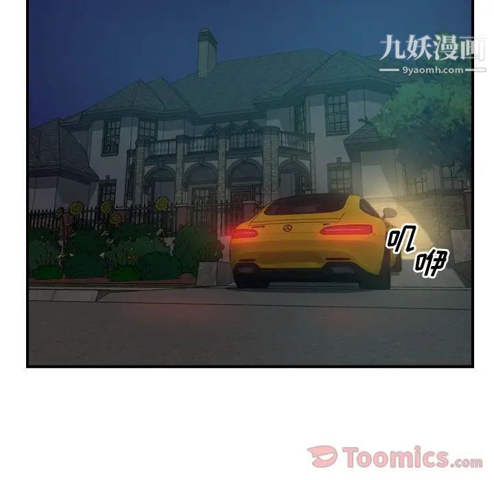 经纪人第36话