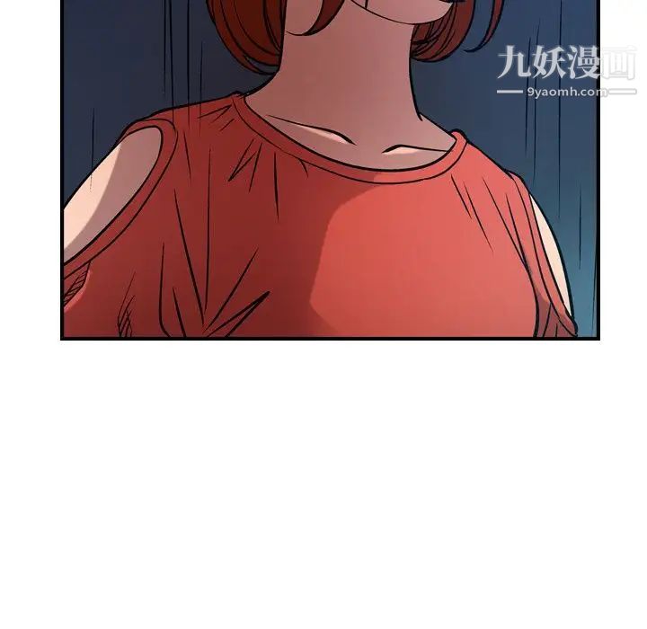 经纪人第36话