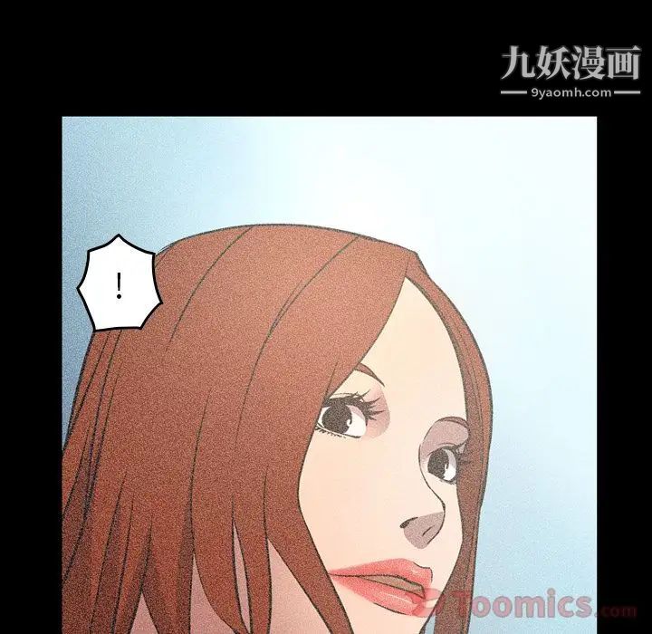 经纪人第36话
