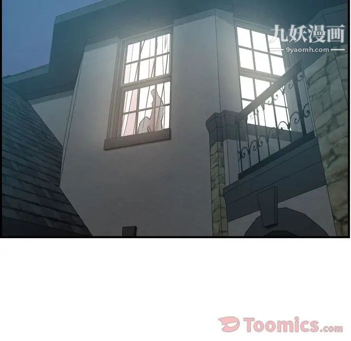 经纪人第36话