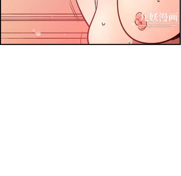 经纪人第36话