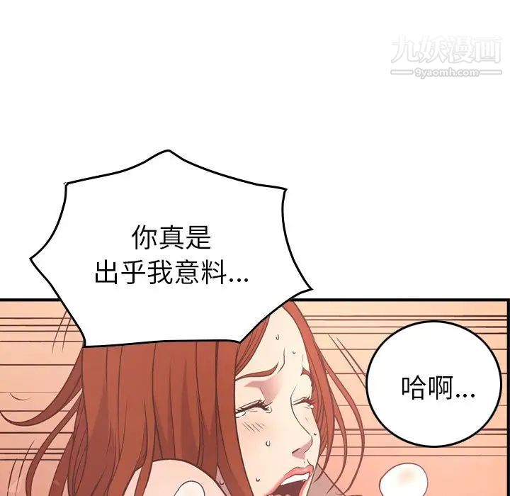 经纪人第36话