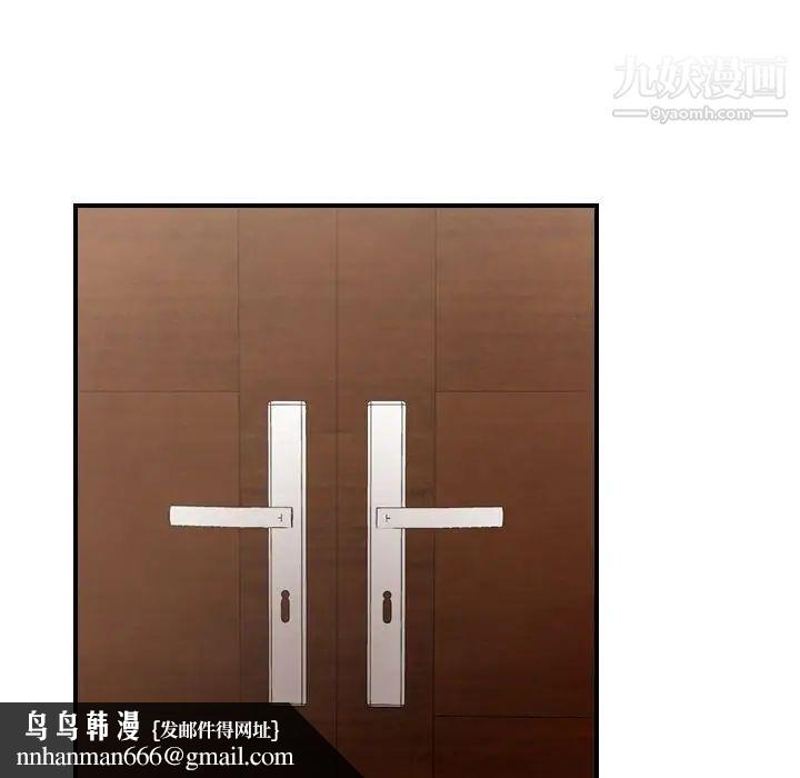 经纪人第36话