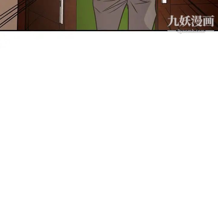 经纪人第36话