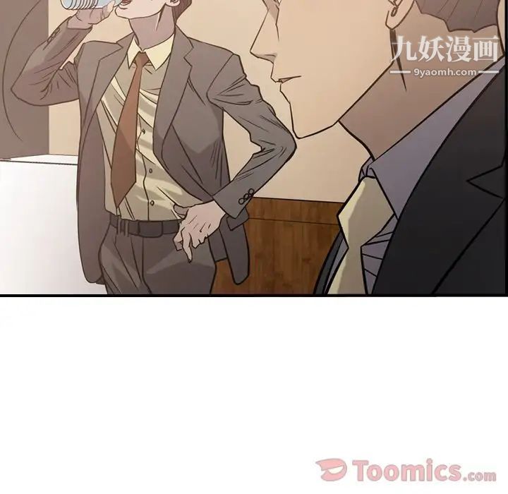 经纪人第36话