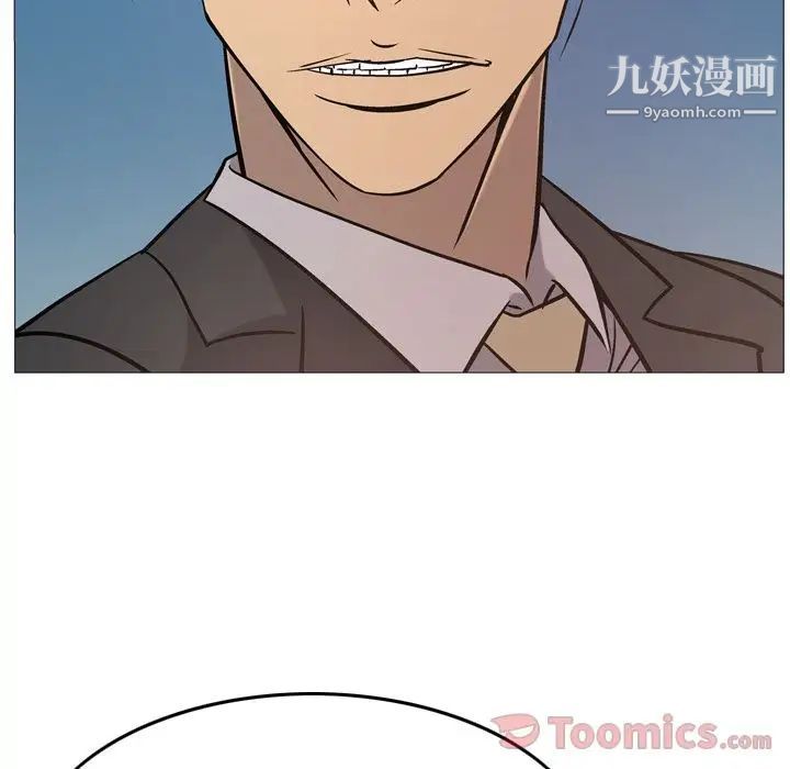 经纪人第36话