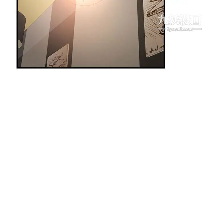 经纪人第36话