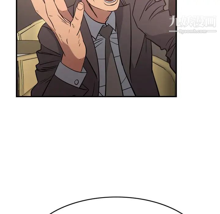 经纪人第36话