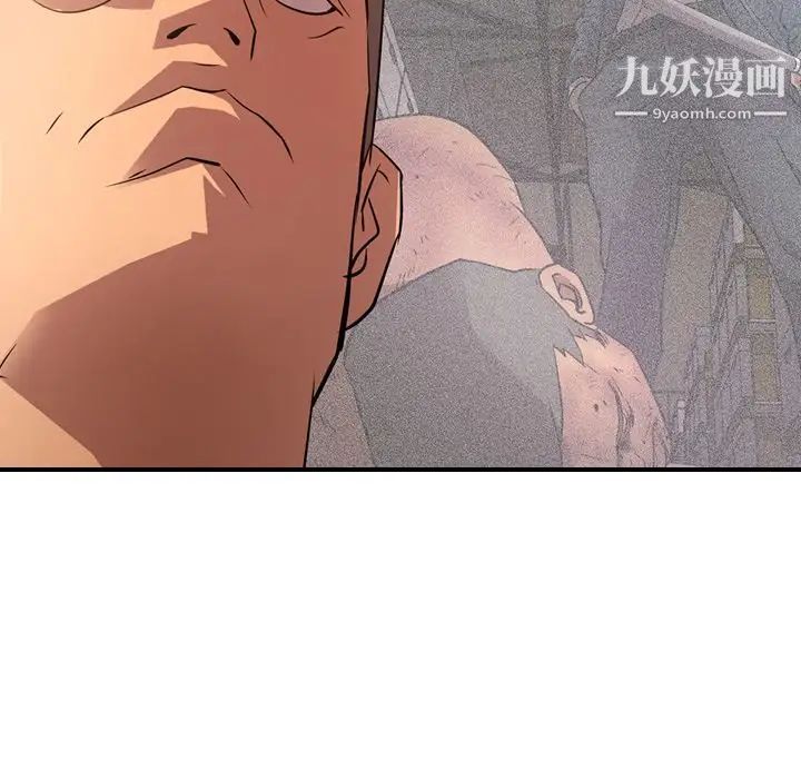经纪人第36话
