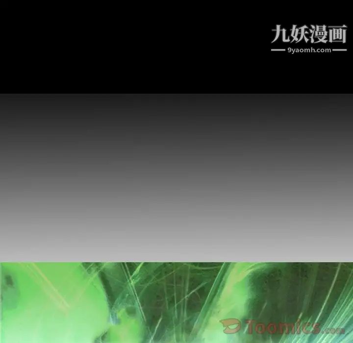 经纪人第37话