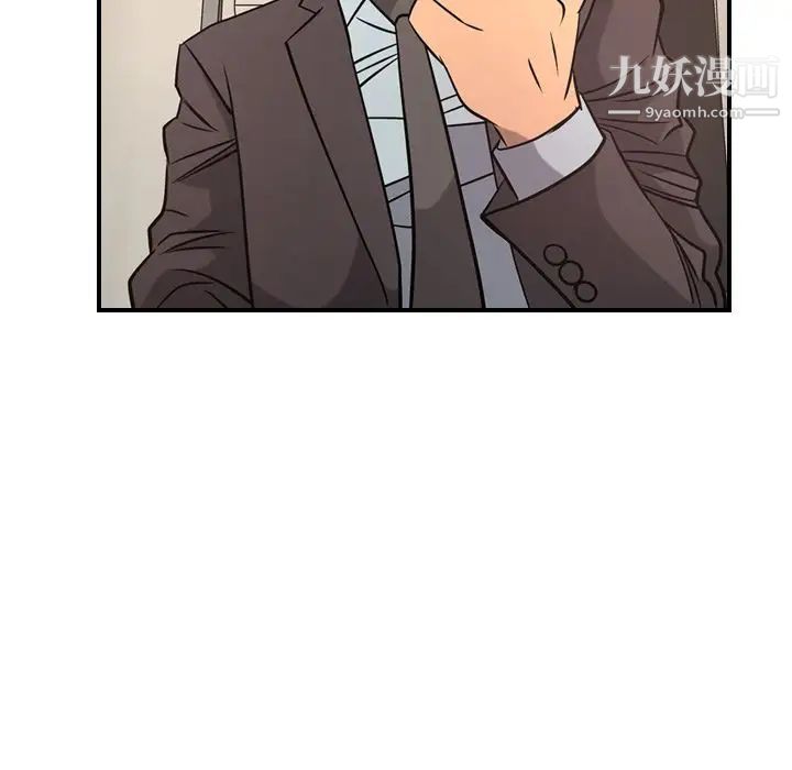 经纪人第37话