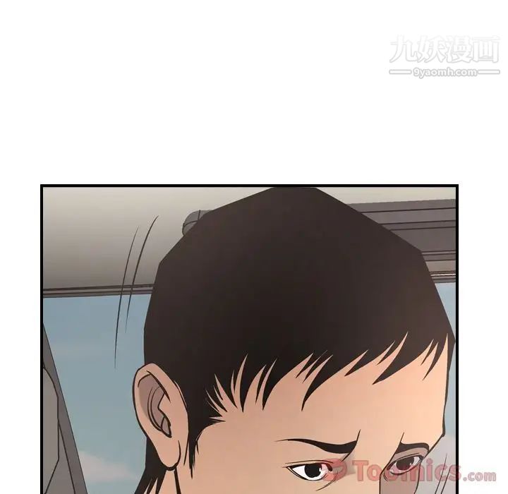 经纪人第37话
