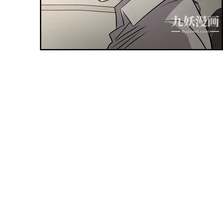 经纪人第37话
