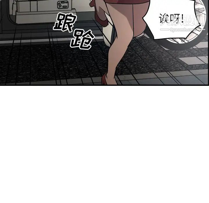 经纪人第37话