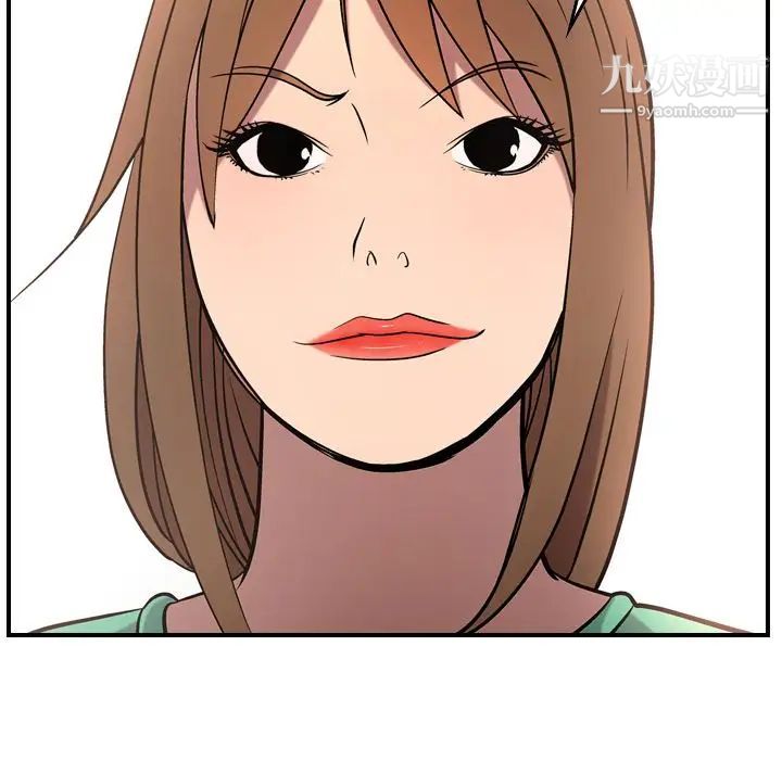 经纪人第37话