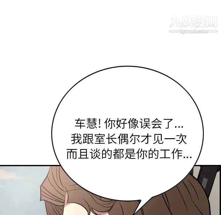 经纪人第37话