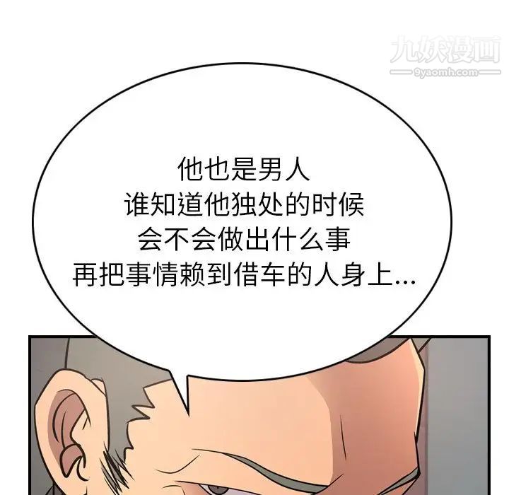112.jpg