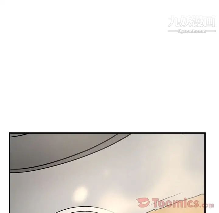 经纪人第37话