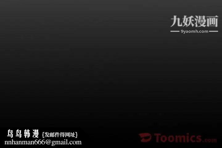 经纪人第37话