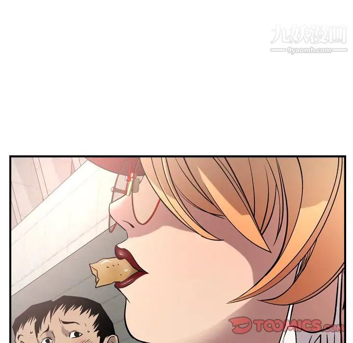 经纪人第38话